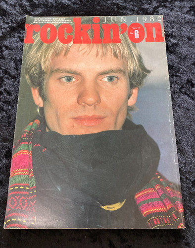 Copertina rivista giapponese